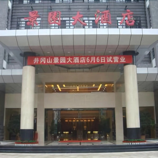 Jinggangshan Jingyuan