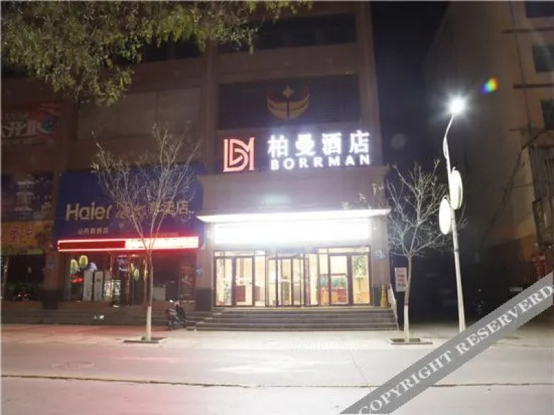 Borrman Hotel Zhangye Shandan