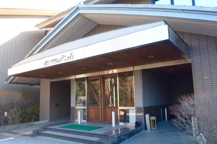 Inuyama International Youth Hostel