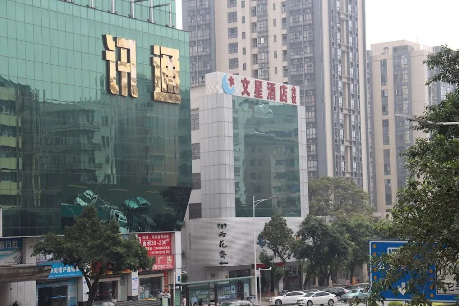 Grand Capital Hotel - Dongguan