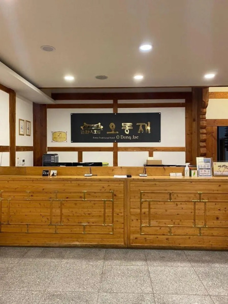 Hanok Hotel Odongjae