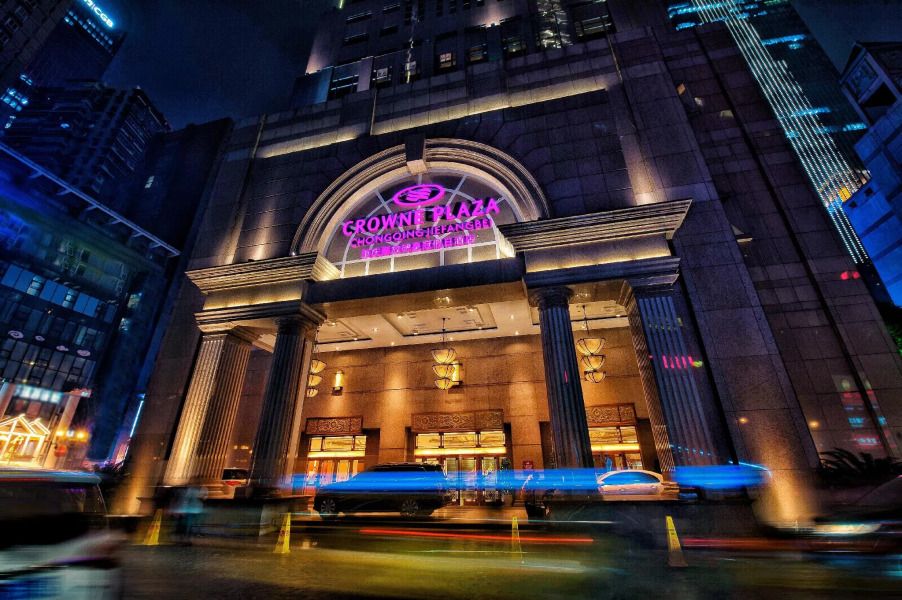 Crowne Plaza Chongqing Jiefangbei(Formerly InterContinental Chongqing)
