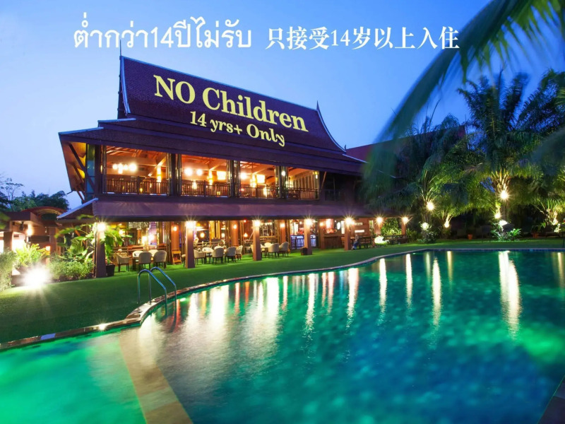 Baan Suchadaa Lampang Resort - Adults Only