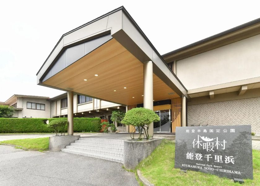 Kyukamura Noto-Chirihama