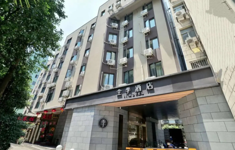 Ji Hotel Hangzhou West Lake, Music Fountain