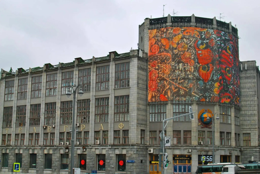 Molotoff Capsule Hotel