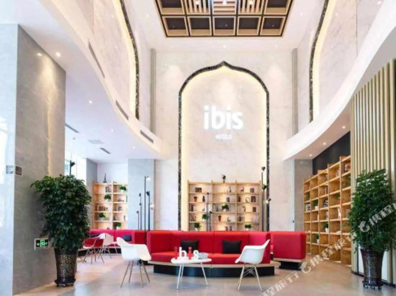 Ibis Hotel (Changji Jianshe Road Snack Street)