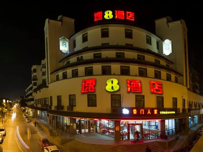 Super 8 Hotel Suzhou Zhuozhengyuan