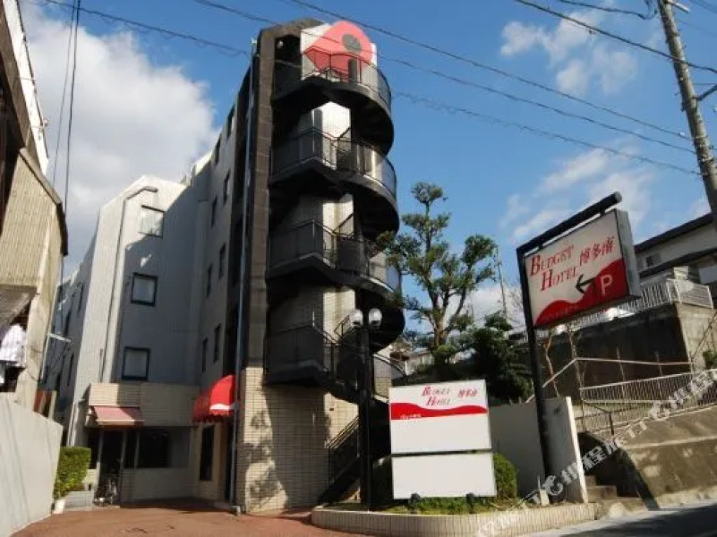 Budget Hotel Hakata Minami