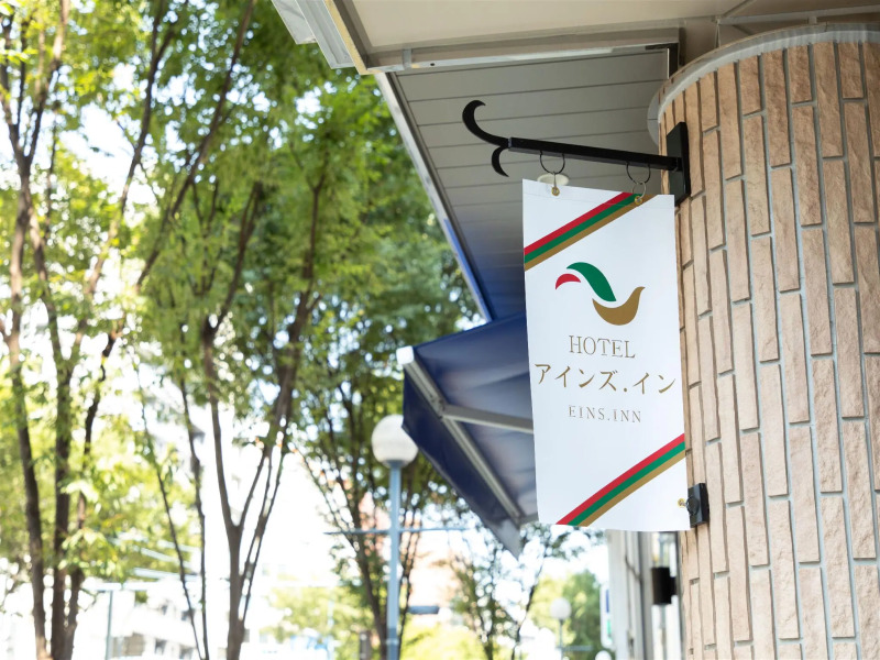 Eins Inn Umedahigashi