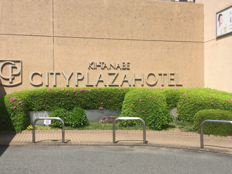 Kii-Tanabe City Plaza Hotel