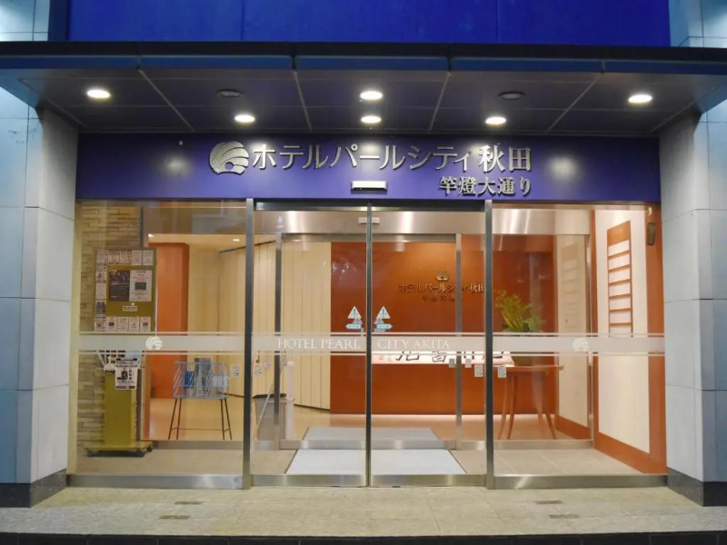 Hotel Pearl City Akita Kanto Odori