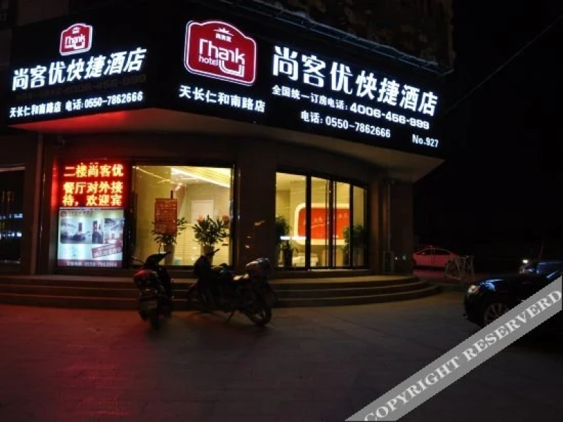 Thank You Inn Chuzhou Changrenhe South Road