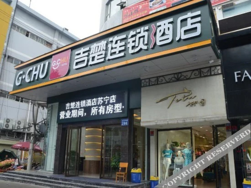 Home Inn Huaxuan Collection (Jingzhou Beijing Middle Road Meijiahua Branch)