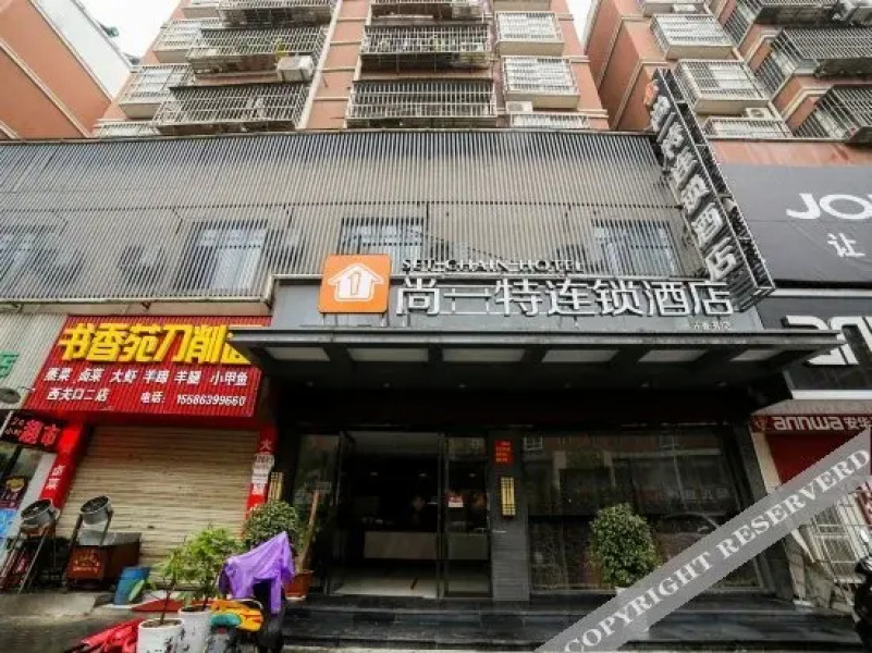 Shangyite Chain Hotel Zaoyang Shuxiangyuan