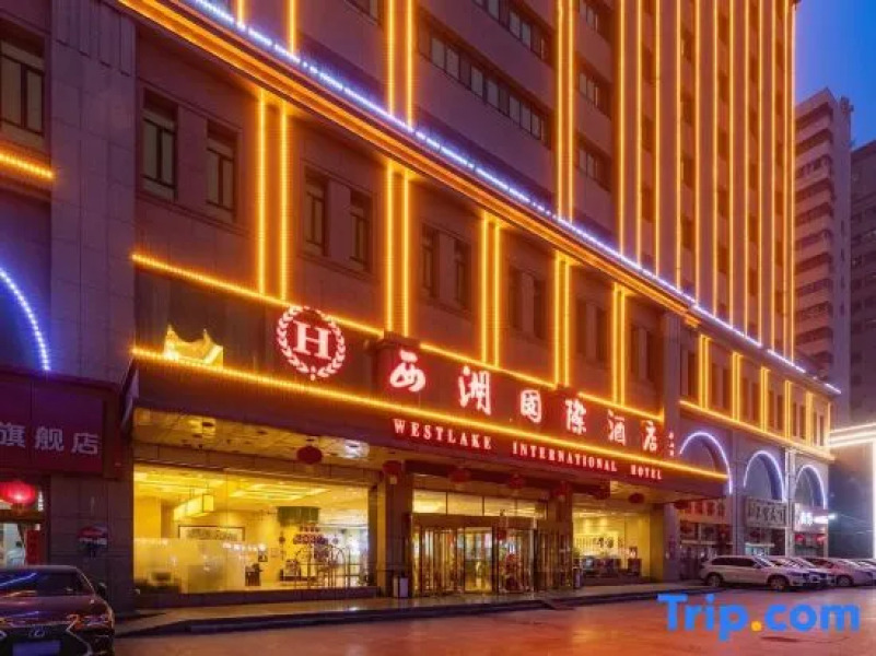 West Lake Yindu International Hotel - Hetian