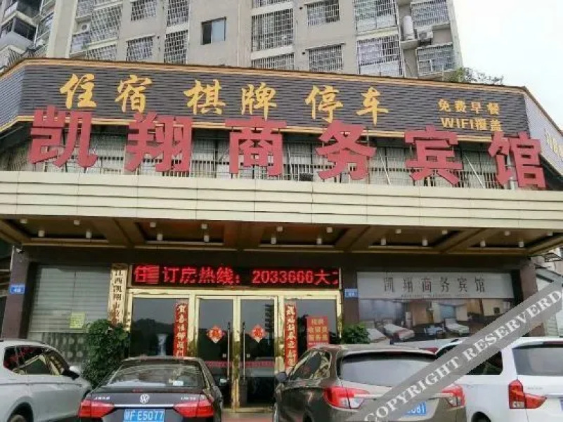 Jinxi kaixiang business hotel