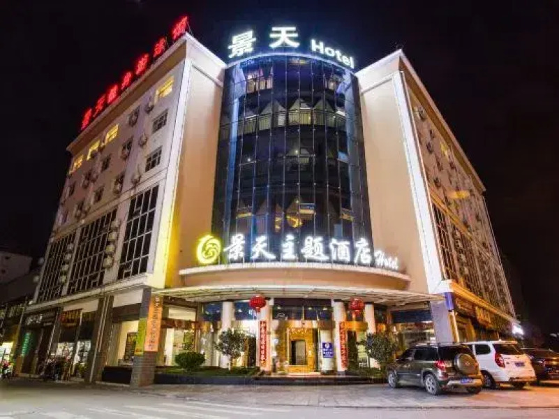 Jingtian Theme Hotel