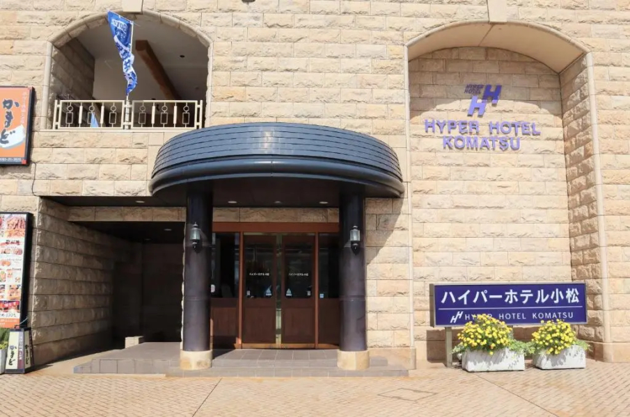 Hyper Hotel Komatsu
