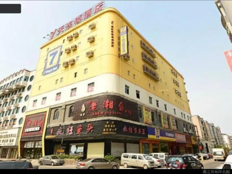 7Days Inn Jinjiang Sunshine Time Square