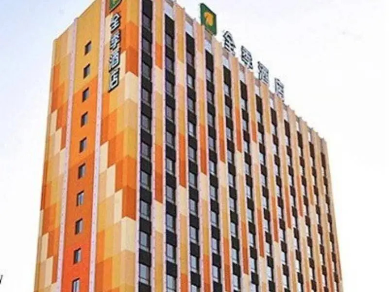 Ji Hotel (Panjin Railway Station Store)