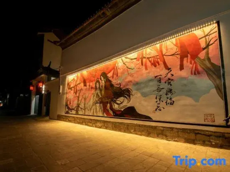 Xinyu Courtyard (Weishan Ancient City Xinggonglou Branch)