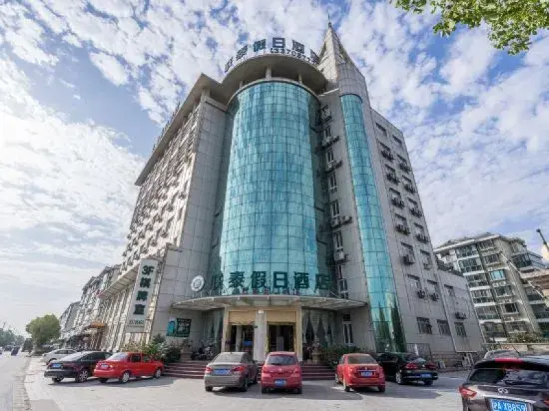 Liantai Holiday Hotel