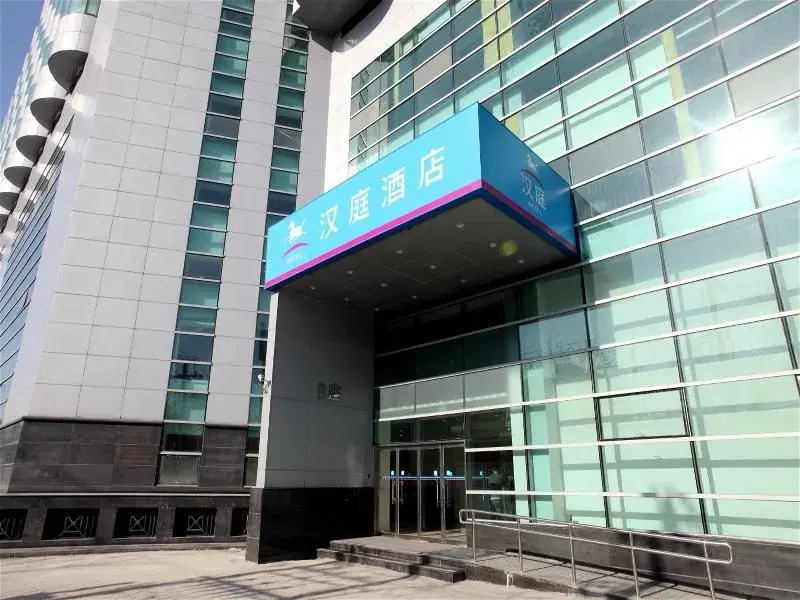 Hanting Express (Beijing Railway Station Front Squ