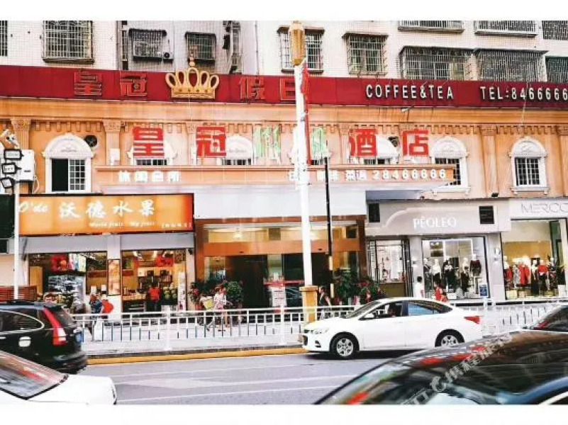 遵义皇冠假日酒店