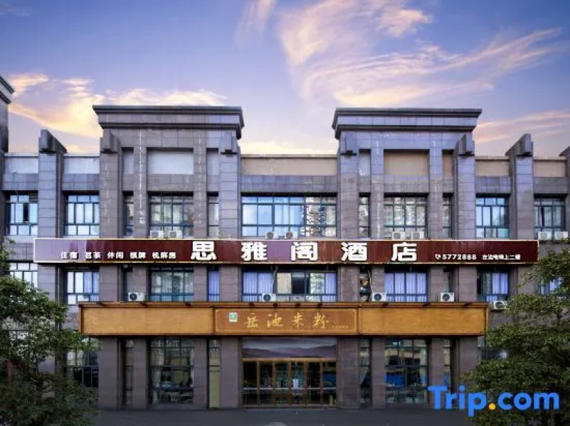 Yuechi Siyage Hotel