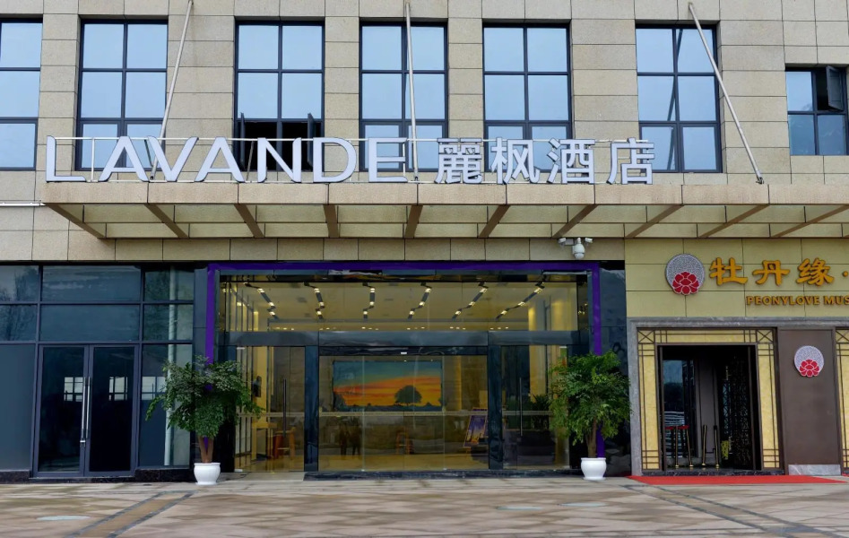 Lavande Hotel Neijiang Hanan Avenue