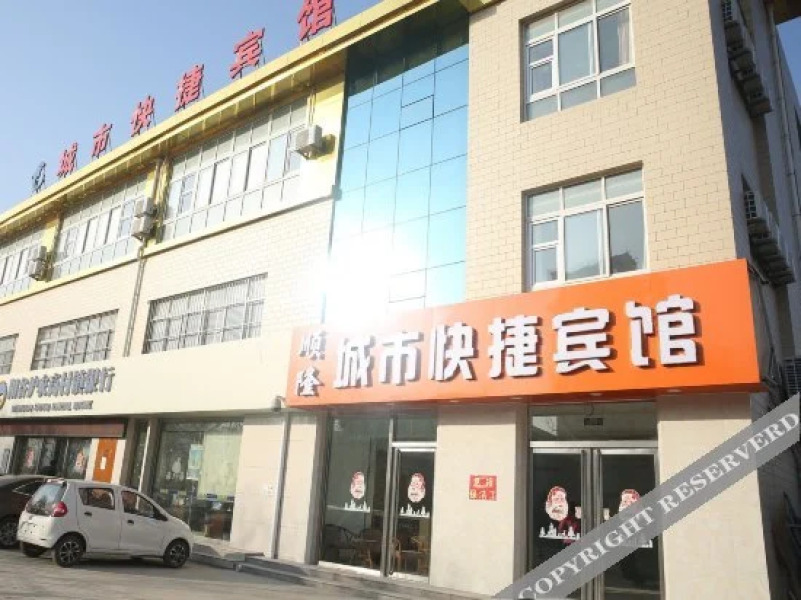 Shunlong City Express Hotel