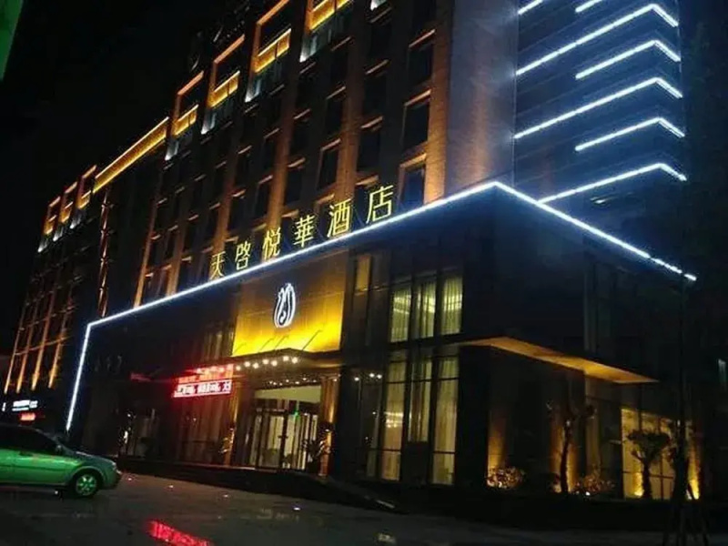Innovate Yeohwa Hotel