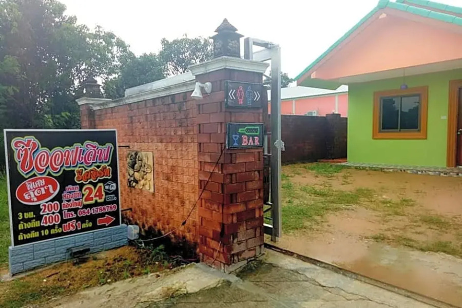 OYO 1092 Sea Of Love