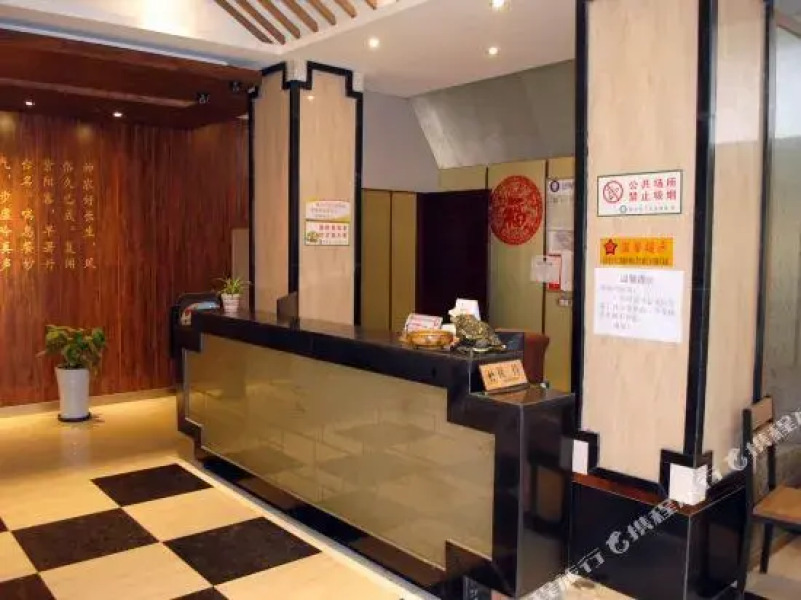 Xiangyang Zhong Ding Hotel