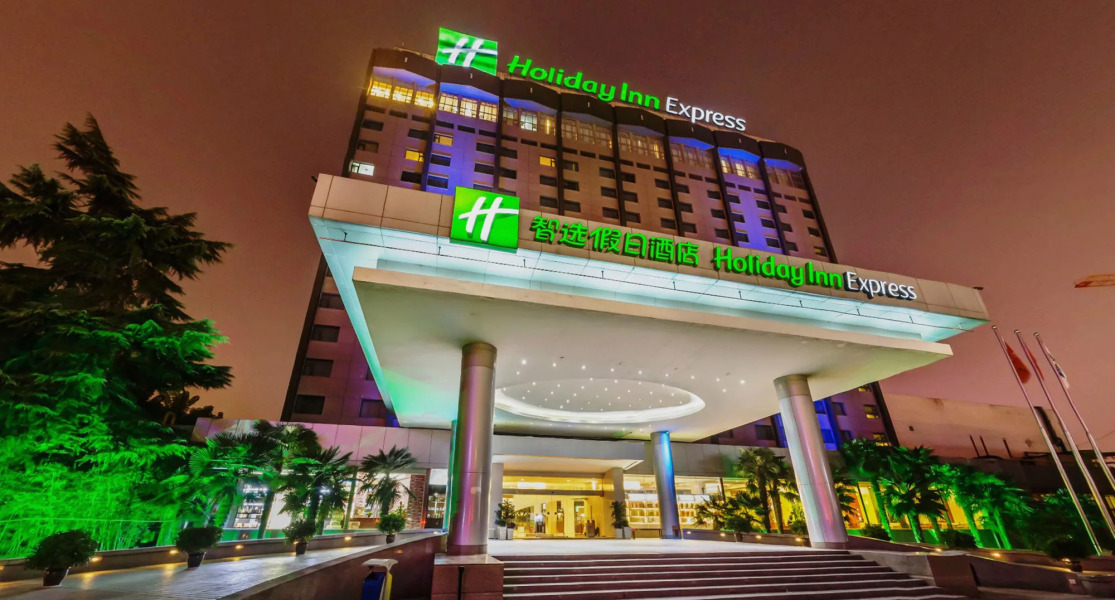 Holiday Inn Express Zhengzhou by IHG