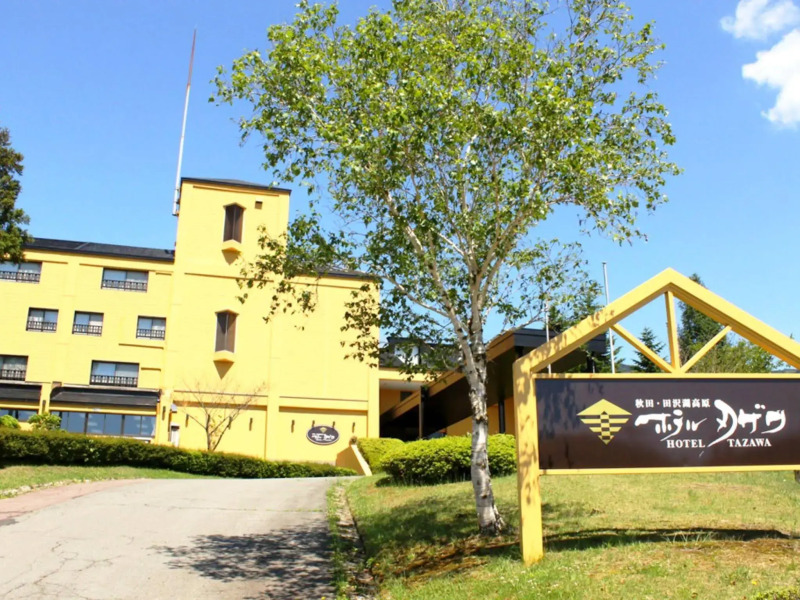 Hotel Tazawa