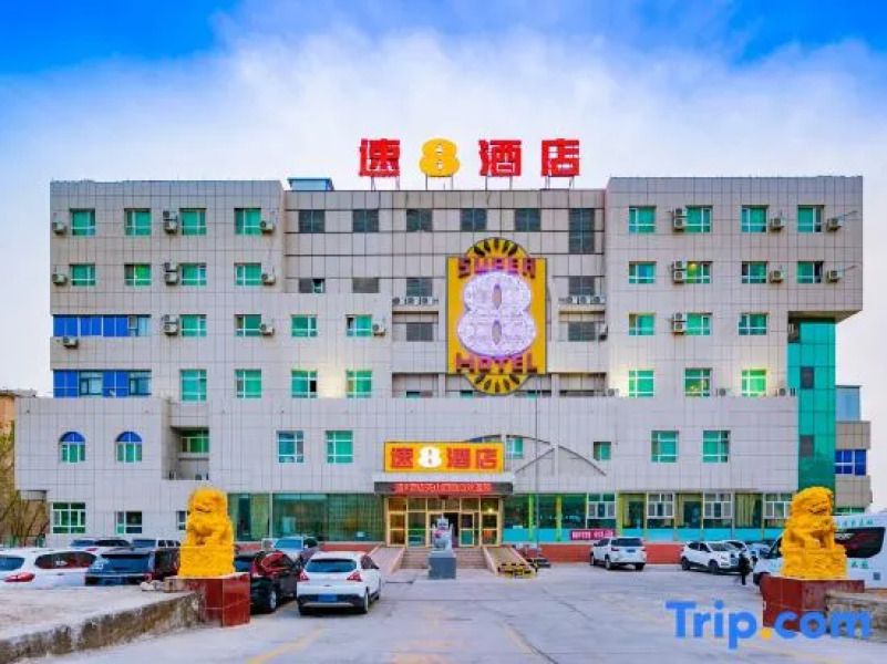 Super 8 Hotel (Korla Tianshan West Road)