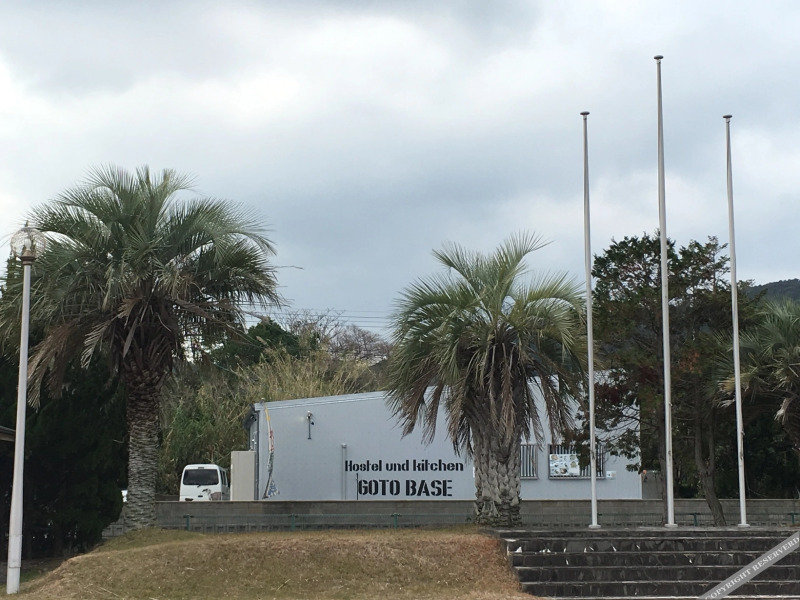 Hostel und Kitchen GOTO BASE