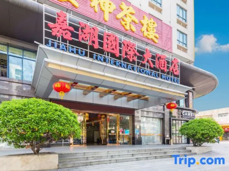 Jiahu International Hotel