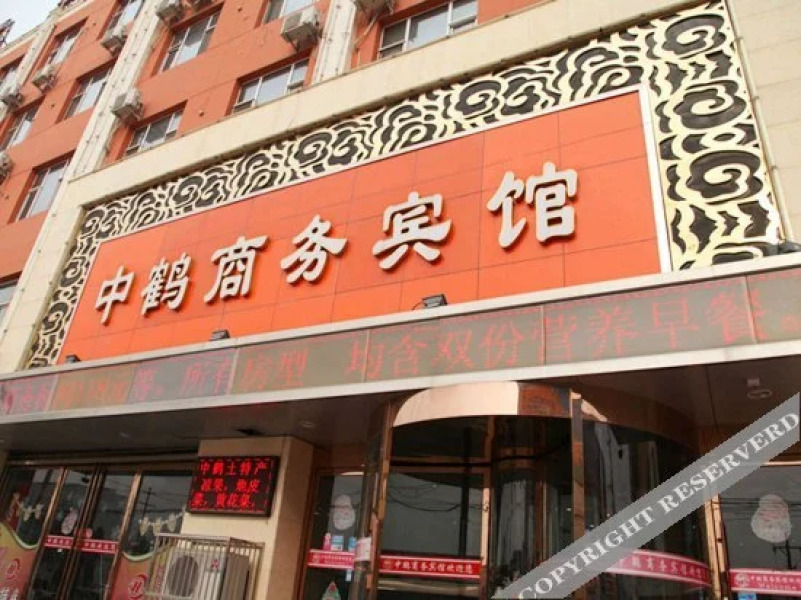 Shuozhou Zhonghe Hotel
