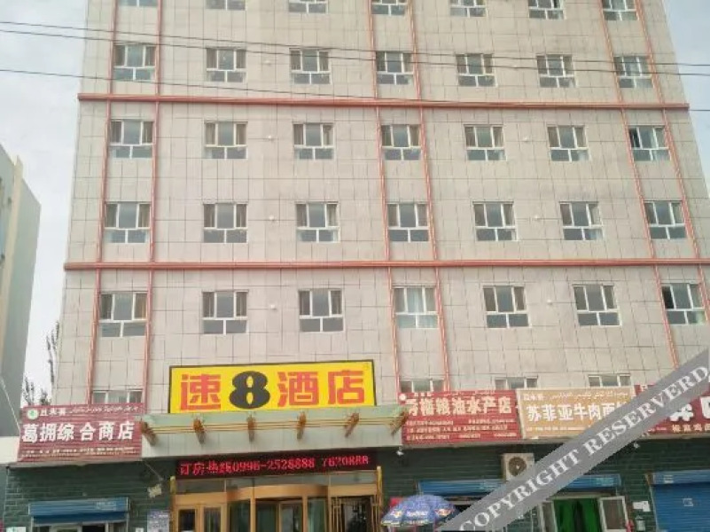 Super 8 Hotel (Qimo Yucheng)