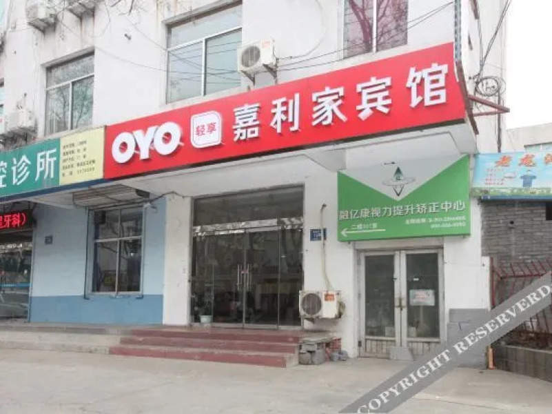 OYO jiali hotel