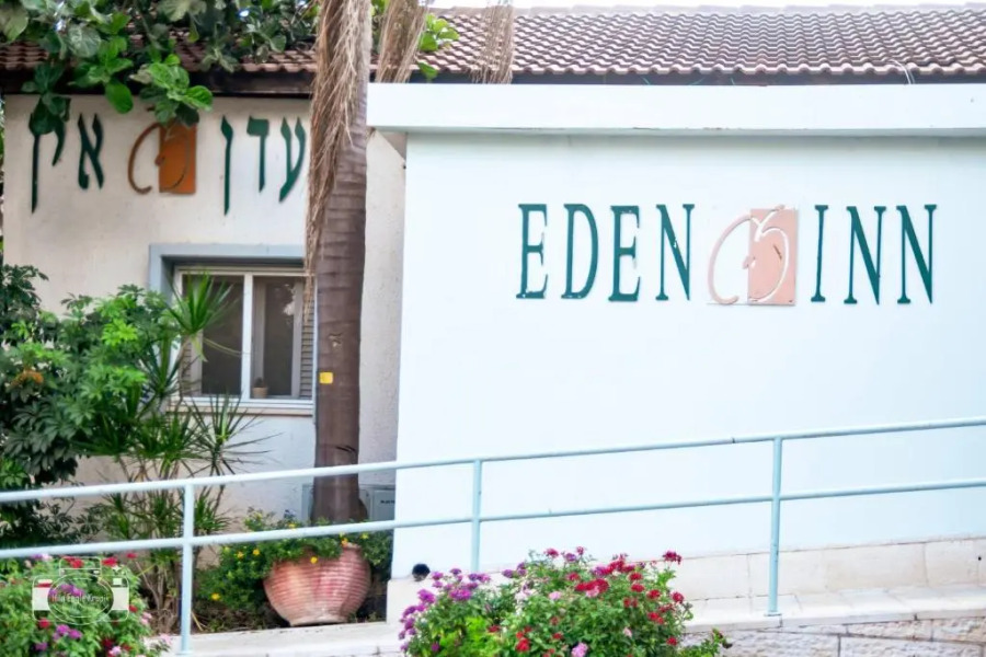 Eden Inn