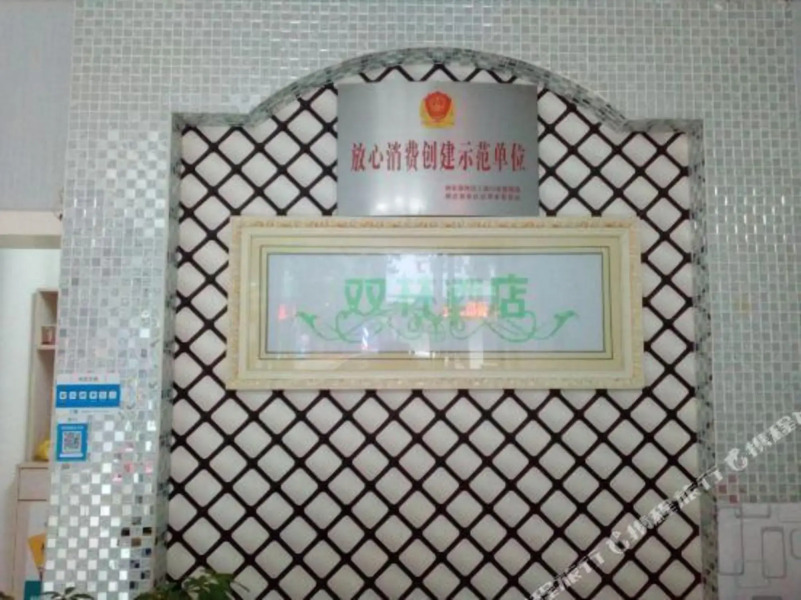 Shennongjia Hotel (Currently unavailable)