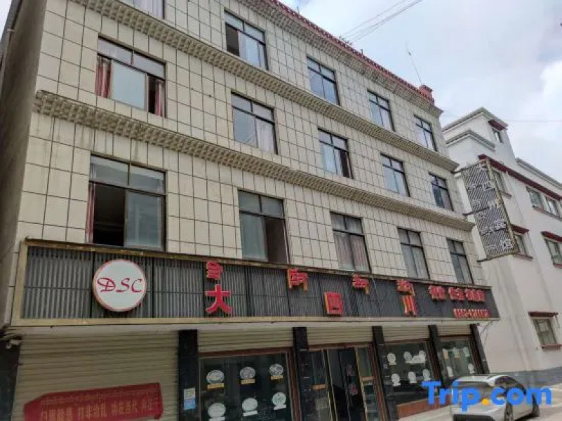 Geelong Grand Sichuan Hotel