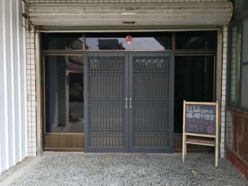 Reui Heng Guesthouse