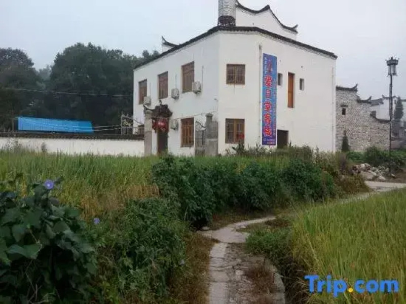 Xuancheng Airitang Inn