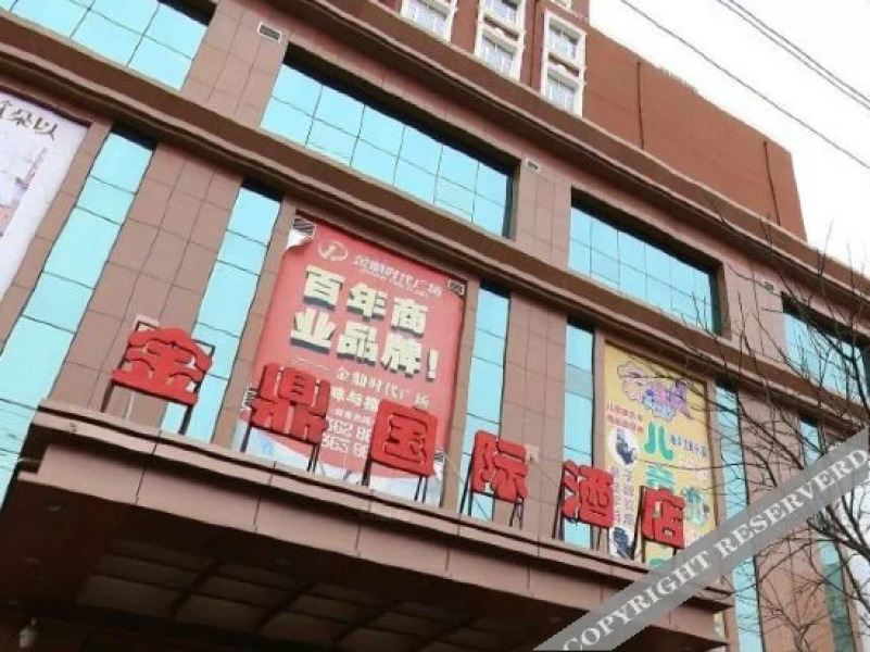 Jin Ding International Hotel