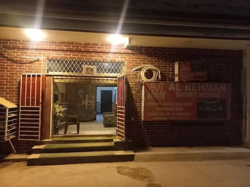 Al Rehman Guest House